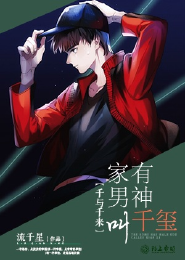 仙道幸运星