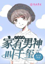 台湾言情小说封面