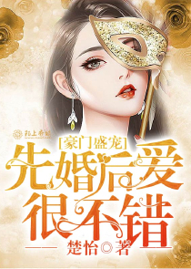 校草的学霸女神