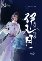 史上第一混搭原创小说