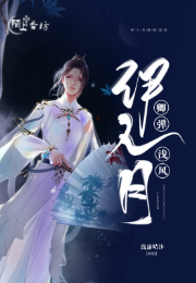 异能之杀手保镖