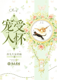 金主小心点：巨星娇妻不好惹