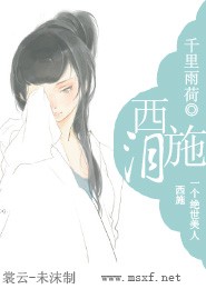 女主很坏男主很乖的小说
