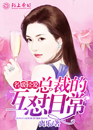 鬼夫輕一點在線閱讀