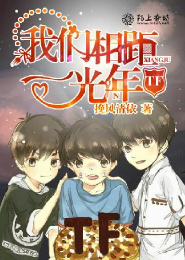 位面拯救系统