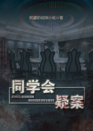 师徒恋小说