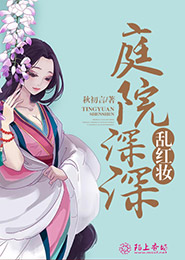 残魂少主