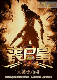 重生之都市狂仙