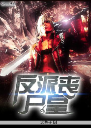 冰封下的圣光