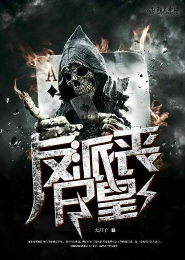 还珠之太子重生