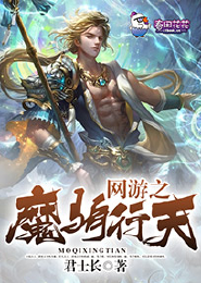 游戏王召唤师官方故事