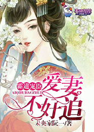 小说女主钱喜乐