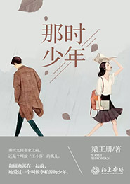 爹地追妻
