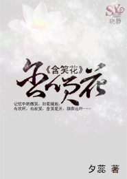 我用系統泡妹子全書