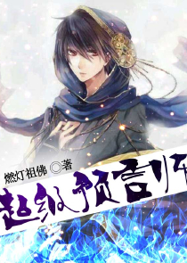 末世之城池系统