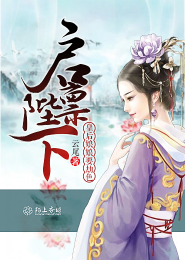 名模干毛毛