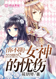 萌动吧死神大人来袭