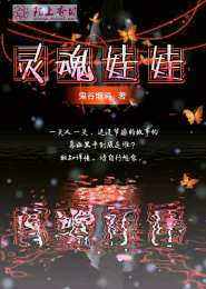 零之使魔小说百度云epub