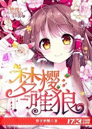 柯南贝克街的亡灵