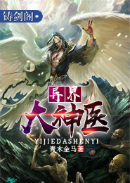 晋江手机版TXT电子书下载