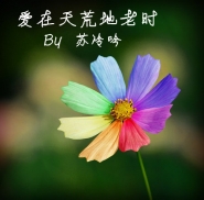 穿越柯南之万花筒写轮眼