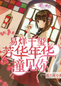 末世水绫天下