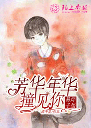 女主娇媚柔弱有心机