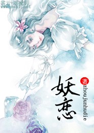 师妃暄和绾绾