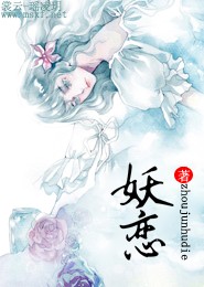 吸血鬼迷途之旅