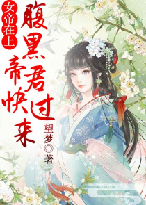 锦瑟焕年