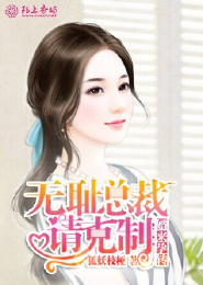 撩你一下怎么了