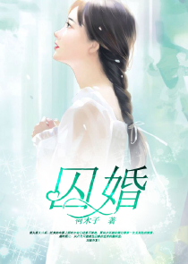 逃婚太子妃玉葫芦