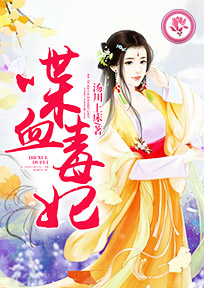 叶少的刁蛮小逃妻