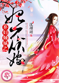 无双修神小说下载