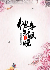 万妖