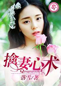 无根攻略殿前欢肉