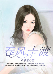 影帝的小花妖