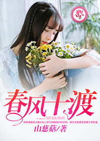 谢公离别处