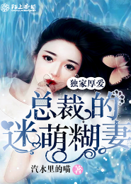 《我的女语文老师》