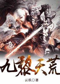 围城第三章在线阅读