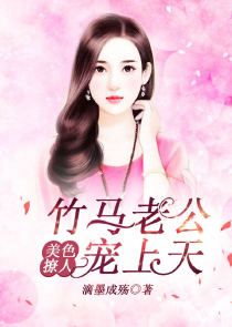 手不择卷的主人公