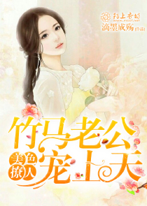 晚娘3