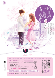 让爱自由落地蓝单txt