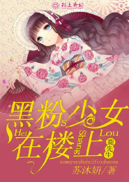 浮游炮与武技，我的科技修仙