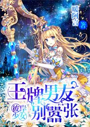 洪荒：从后土是我道侣开始