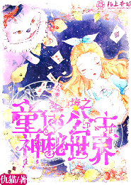 花满楼之青儿