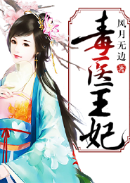 男主有火属性的异能小说
