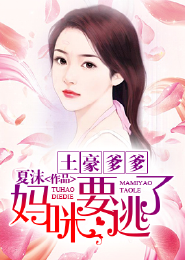 渊仙