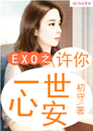 美女总裁赖我