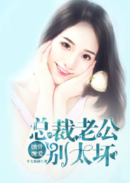 小保安有大志向